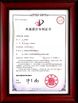 China Qingdao Ruijie Plastic Machinery Co., Ltd. certification