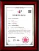China Qingdao Ruijie Plastic Machinery Co., Ltd. certification